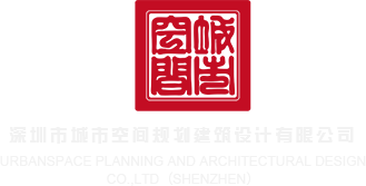 华为服务器硬盘灯闪烁重构深圳市城市空间规划建筑设计有限公司